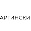 Щебень